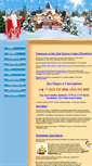 Mobile Screenshot of dedmoroz-morozko.ru
